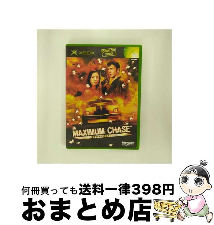 【中古】 マキシマムチェイス Xbox / マイクロソフト【宅配便出荷】