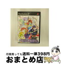 【中古】 PS2 ハルカナルトキノナカデ2 / コーエー【宅配便出荷】