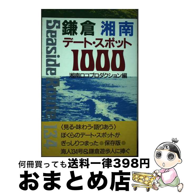 š Ҿǡȡݥå1000 / ץ / ̼ [ñ]ؽв١