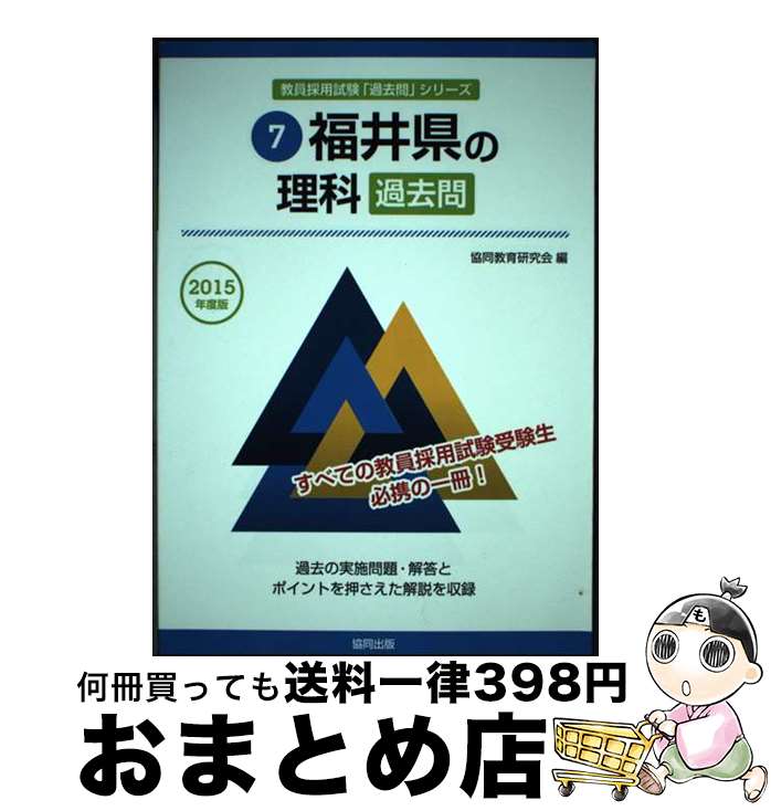 š ʡ温ʲ 2015ǯ / Ʊ鸦 / Ʊ [ñ]ؽв١