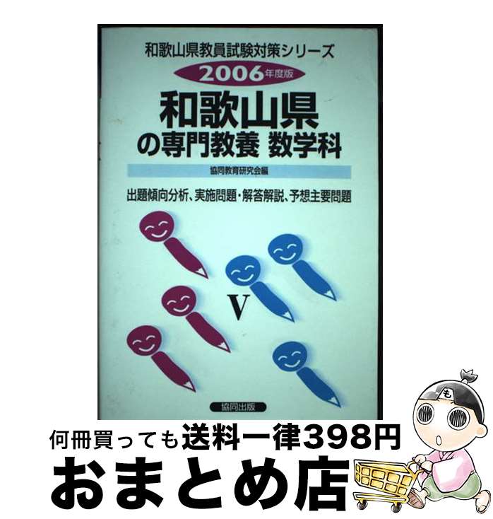 š ²λοز 2006ǯ / Ʊ鸦 / Ʊ [ñ]ؽв١