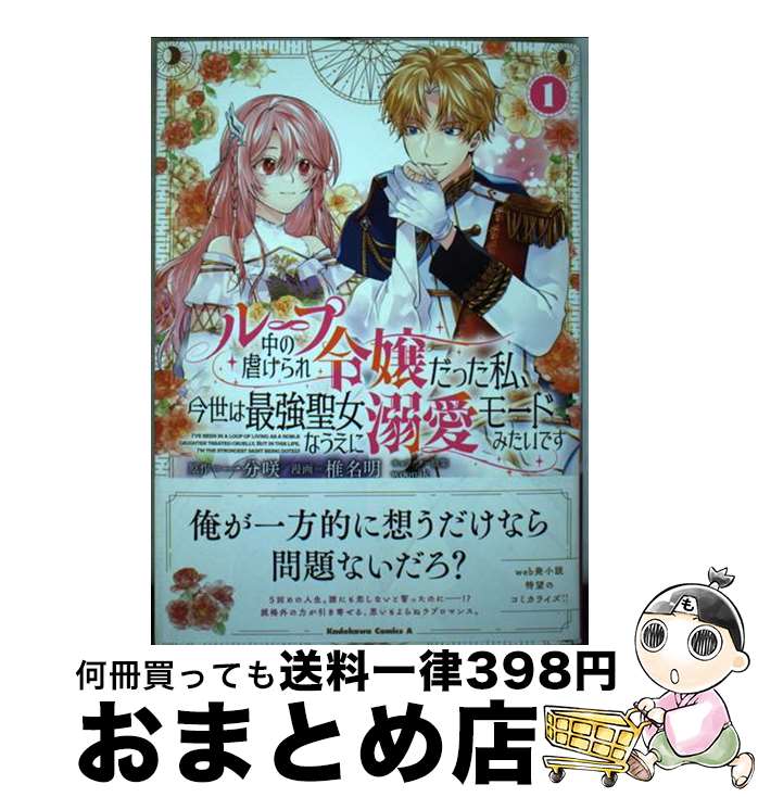 š 롼εԤä䡢ϺǶʤŮ⡼ɤߤǤ 1 / ̾  / KADOKAWA [ߥå]ؽв١