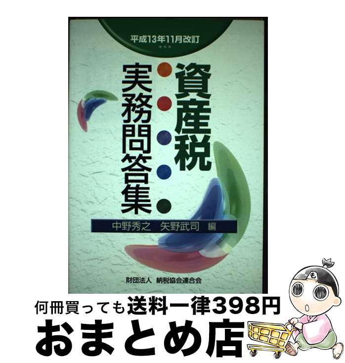 š Ǽ̳ ʿ13ǯ11 /  Ƿ,   / ʸ [ñ]ؽв١