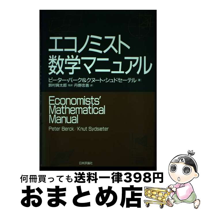 š Υߥȿإޥ˥奢 / ԡ С, ̡ ɥƥ, ð 鿸 / ɾ [ñ]ؽв١