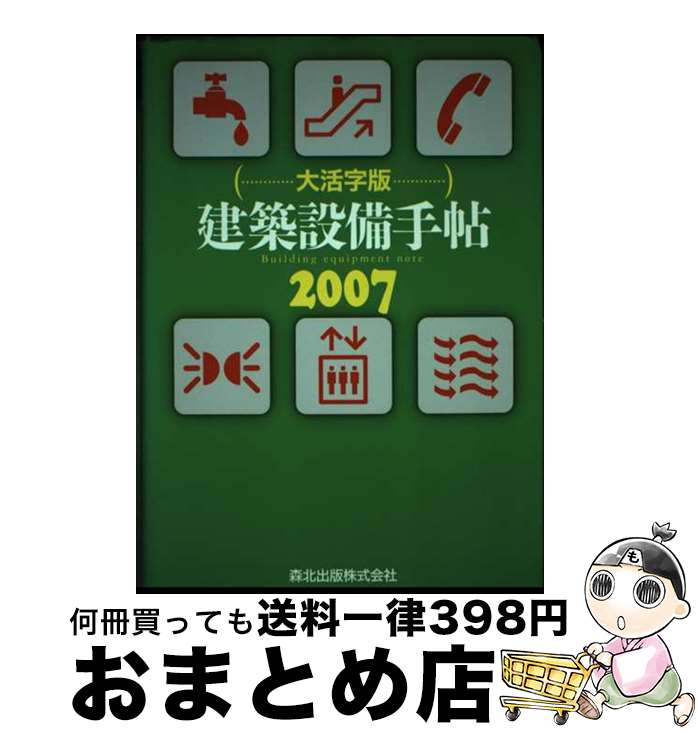 š ġ 2007  / Ѻò / ̽ [緿]ؽв١