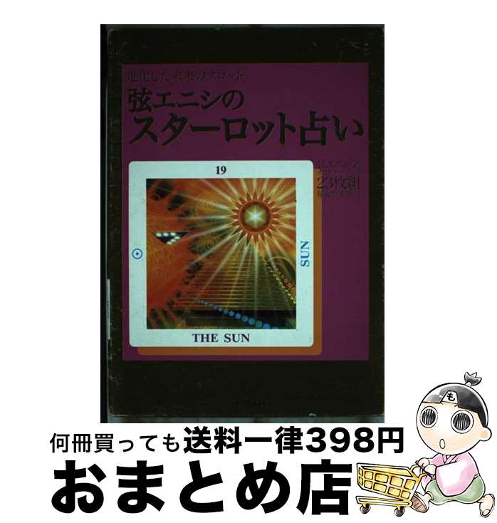 š ˥Υåꤤ /  ˥ / ʥĥ [ñ]ؽв١