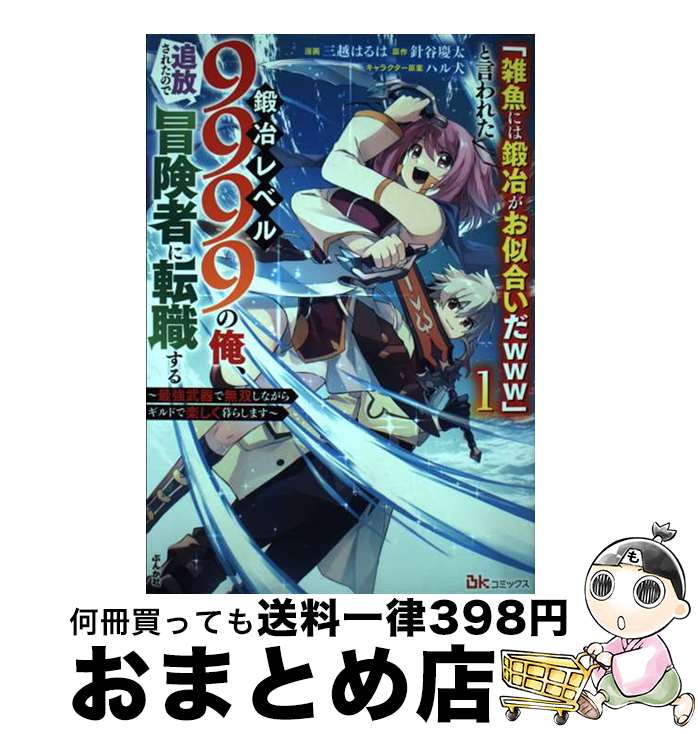 äʤޡޤȤŹ㤨֡š ֻˤ꤬礤wwwפȸ줿٥9999β줿 Ƕ̵Фʤ饮ɤǳڤ餷ޤ 1 /  / [ߥå]ؽв١ۡפβǤʤ251ߤˤʤޤ