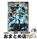 著者：モティカ出版社：キルタイムコミュニケーションサイズ：コミックISBN-10：4799216511ISBN-13：9784799216514■通常24時間以内に出荷可能です。※繁忙期やセール等、ご注文数が多い日につきましては　発送まで72時間かかる場合があります。あらかじめご了承ください。■宅配便(送料398円)にて出荷致します。合計3980円以上は送料無料。■ただいま、オリジナルカレンダーをプレゼントしております。■送料無料の「もったいない本舗本店」もご利用ください。メール便送料無料です。■お急ぎの方は「もったいない本舗　お急ぎ便店」をご利用ください。最短翌日配送、手数料298円から■中古品ではございますが、良好なコンディションです。決済はクレジットカード等、各種決済方法がご利用可能です。■万が一品質に不備が有った場合は、返金対応。■クリーニング済み。■商品画像に「帯」が付いているものがありますが、中古品のため、実際の商品には付いていない場合がございます。■商品状態の表記につきまして・非常に良い：　　使用されてはいますが、　　非常にきれいな状態です。　　書き込みや線引きはありません。・良い：　　比較的綺麗な状態の商品です。　　ページやカバーに欠品はありません。　　文章を読むのに支障はありません。・可：　　文章が問題なく読める状態の商品です。　　マーカーやペンで書込があることがあります。　　商品の痛みがある場合があります。