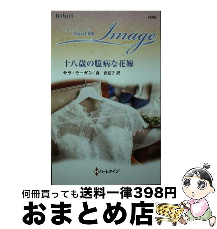 š ȬФβ¤ʲֲ /  ⡼,  ƻ / ϡѡ󥺡ѥ []ؽв١