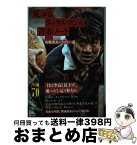 【中古】 荒ぶるタックルマンの青春ノート 石塚武生のラグビー道 / 松瀬 学 / 論創社 [単行本]【宅配便出荷】