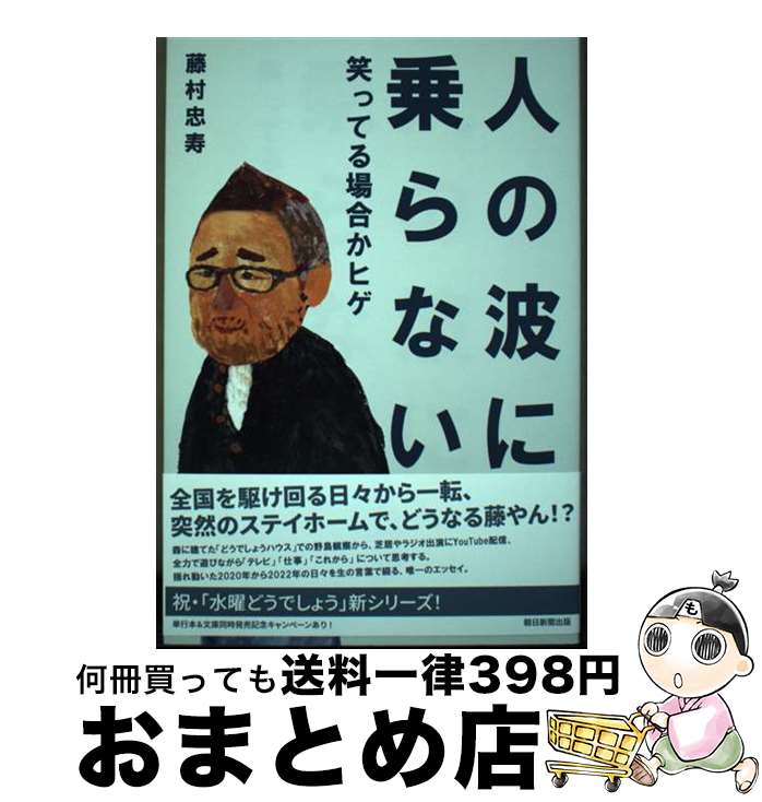 äʤޡޤȤŹ㤨֡š ͤȤ˾ʤФäƤ礫ҥ / ƣ¼  / īʹ [ñ]ؽв١ۡפβǤʤ594ߤˤʤޤ