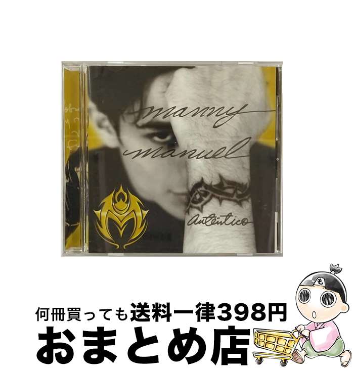 【中古】 アウテンティコ/CD/BNCY-21 / マニー・マヌエル / バンダイ・ミュージックエンタテインメント [CD]【宅配便出荷】