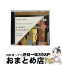 【中古】 Symphonies Fantasique Capriccio Espagnol Berlioz ,Rimsky−Korsakov / Berlioz...