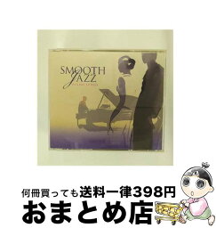 【中古】 スムース・ジャズ-ピアノ・ソングス/CD/TOCJ-66455 / オムニバス, プリシラ・アーン, ザ・バード&ザ・ビー, ミニー・リパートン, ナタリー・コール, ジャッキー / [CD]【宅配便出荷】