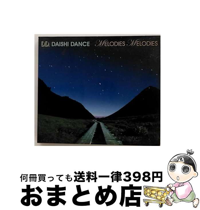 【中古】 MELODIES　MELODIES/CD/NWR-2025 / DAISHI DANCE / インディペンデントレーベル [CD]【宅配便出荷】