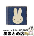 【中古】 ミッフィー は・じ・め・て えいご/CD/KICG-8717 / クリステル・チアリ, 戸田ダリオ, 羽生未来, キャッシー&カレン, ジョシュア・ポ...