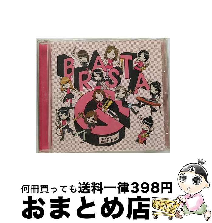 【中古】 ブラスタG/CD/UCCJ-2064 / 東京ブラススタイル / UNIVERSAL CLASSICS(P)(M) [CD]【宅配便出荷】