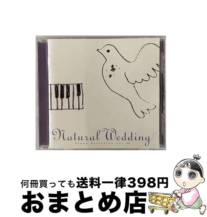 EANコード：4988003290153■通常24時間以内に出荷可能です。※繁忙期やセール等、ご注文数が多い日につきましては　発送まで72時間かかる場合があります。あらかじめご了承ください。■宅配便(送料398円)にて出荷致します。合計3980円以上は送料無料。■ただいま、オリジナルカレンダーをプレゼントしております。■送料無料の「もったいない本舗本店」もご利用ください。メール便送料無料です。■お急ぎの方は「もったいない本舗　お急ぎ便店」をご利用ください。最短翌日配送、手数料298円から■「非常に良い」コンディションの商品につきましては、新品ケースに交換済みです。■中古品ではございますが、良好なコンディションです。決済はクレジットカード等、各種決済方法がご利用可能です。■万が一品質に不備が有った場合は、返金対応。■クリーニング済み。■商品状態の表記につきまして・非常に良い：　　非常に良い状態です。再生には問題がありません。・良い：　　使用されてはいますが、再生に問題はありません。・可：　　再生には問題ありませんが、ケース、ジャケット、　　歌詞カードなどに痛みがあります。アーティスト：インスト枚数：1枚組み限定盤：通常曲数：14曲曲名：DISK1 1.いつか王子様が2.明日への扉3.君の瞳に恋してる4.Everything5.G線上のアリア6.君をさがしてた7.エーデルワイス8.いつも何度でも9.fragile10.さんぽ（となりのトトロ）11.大きな古時計12.レット・イット・ビー13.世界に一つだけの花14.Over The Rainbow型番：KICS-1033発売年月日：2003年09月03日