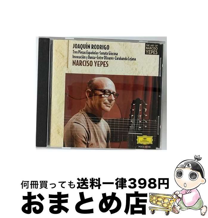EANコード：4988005223319■通常24時間以内に出荷可能です。※繁忙期やセール等、ご注文数が多い日につきましては　発送まで72時間かかる場合があります。あらかじめご了承ください。■宅配便(送料398円)にて出荷致します。合計3980円以上は送料無料。■ただいま、オリジナルカレンダーをプレゼントしております。■送料無料の「もったいない本舗本店」もご利用ください。メール便送料無料です。■お急ぎの方は「もったいない本舗　お急ぎ便店」をご利用ください。最短翌日配送、手数料298円から■「非常に良い」コンディションの商品につきましては、新品ケースに交換済みです。■中古品ではございますが、良好なコンディションです。決済はクレジットカード等、各種決済方法がご利用可能です。■万が一品質に不備が有った場合は、返金対応。■クリーニング済み。■商品状態の表記につきまして・非常に良い：　　非常に良い状態です。再生には問題がありません。・良い：　　使用されてはいますが、再生に問題はありません。・可：　　再生には問題ありませんが、ケース、ジャケット、　　歌詞カードなどに痛みがあります。アーティスト：イエペス（ナルシソ）枚数：1枚組み限定盤：限定盤曲数：9曲曲名：DISK1 1.祈りと踊り2.羊飼いたちは行ってしまう3.サンティアゴへの道＊3つのスペイン小品4.3つのスペイン小品5.ヘレスの土地で＊スペインの野辺を通って6.遥かなるサラバンド7.ソナタ・ジョコーサ8.ヘネラリーフェのほとり9.オリーブの木立を縫ってタイアップ情報：祈りと踊り 限定盤:限定盤型番：POCG-90166発売年月日：1998年11月01日