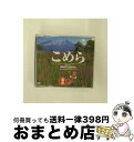 【中古】 こめら/CDシングル（12cm）/CRCP-61 / HAPPY ISLAND / 日本クラウン CD 【宅配便出荷】