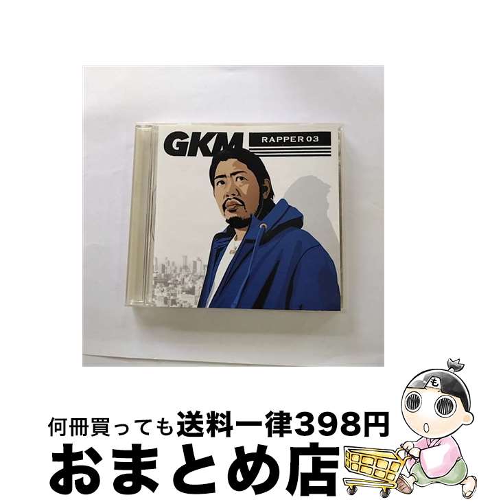 【中古】 GKM-RAPPER03/CD/GKM-3 / G.K.MARYAN / DELUX RELAX ENTERTAINMENT [CD]【宅配便出荷】