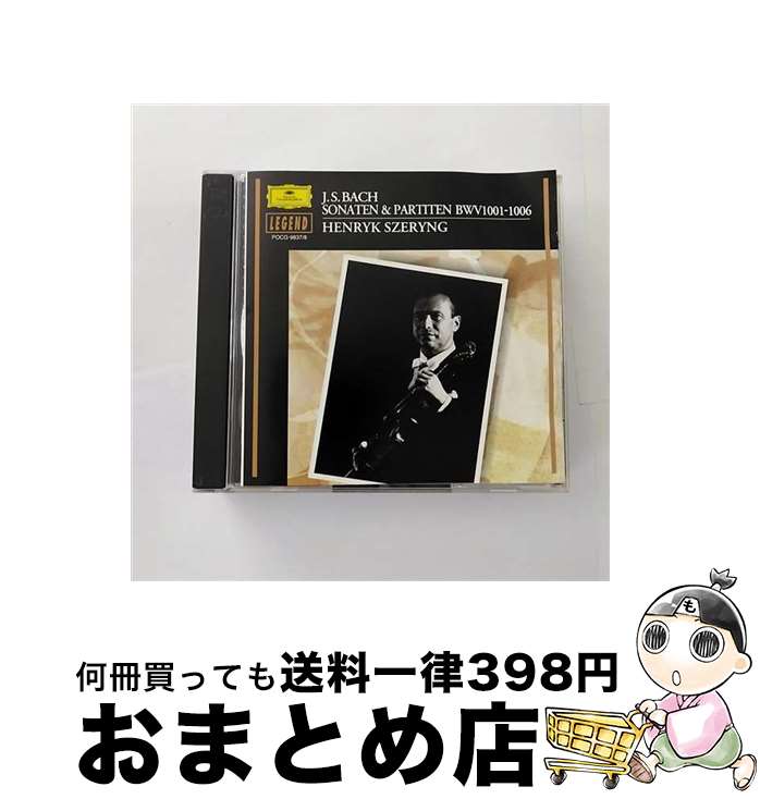 EANコード：4988005188410■通常24時間以内に出荷可能です。※繁忙期やセール等、ご注文数が多い日につきましては　発送まで72時間かかる場合があります。あらかじめご了承ください。■宅配便(送料398円)にて出荷致します。合計3980円以上は送料無料。■ただいま、オリジナルカレンダーをプレゼントしております。■送料無料の「もったいない本舗本店」もご利用ください。メール便送料無料です。■お急ぎの方は「もったいない本舗　お急ぎ便店」をご利用ください。最短翌日配送、手数料298円から■「非常に良い」コンディションの商品につきましては、新品ケースに交換済みです。■中古品ではございますが、良好なコンディションです。決済はクレジットカード等、各種決済方法がご利用可能です。■万が一品質に不備が有った場合は、返金対応。■クリーニング済み。■商品状態の表記につきまして・非常に良い：　　非常に良い状態です。再生には問題がありません。・良い：　　使用されてはいますが、再生に問題はありません。・可：　　再生には問題ありませんが、ケース、ジャケット、　　歌詞カードなどに痛みがあります。型番：POCG-9837発売年月日：1996年11月21日