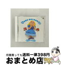 【中古】 おはなしミュージカル“アリスをさがせ！”～’95年度用　学芸会・おゆうぎ会用CD/CD/COCG-5241 / 学芸会, 森の木児童合唱団, 橋本潮 / 日本コロムビア [CD]【宅配便出荷】