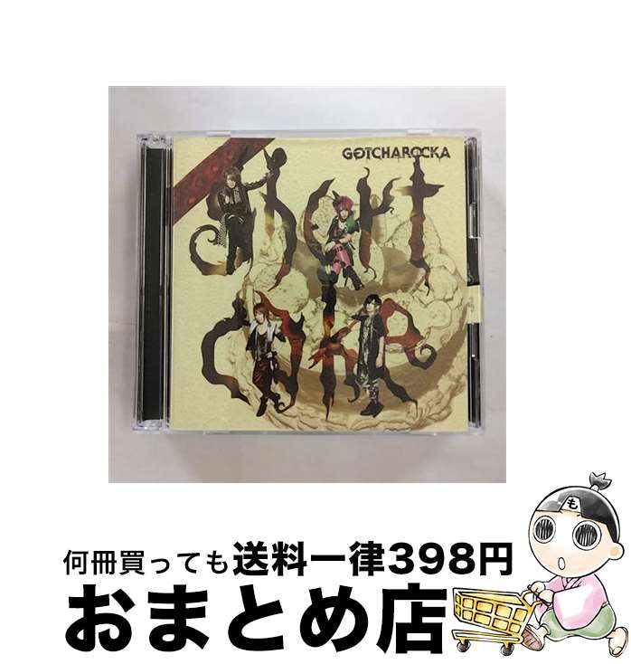 【中古】 Shortcake（限定盤）/CDシングル（12cm）/GCR-64 / GOTCHAROCKA / GOD CHILD RECORDS [CD]【宅配便出荷】