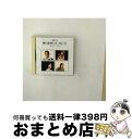 【中古】 BEST想い出のヒット・パレード/CD/APCA-1053 / オムニバス, 木の実ナナ, 加山雄三, 布施明, 梓みちよ, 平尾昌章, 田辺靖雄, 森山加代子, ザ・ピーナッツ, 奥村チヨ / [CD]【宅配便出荷】