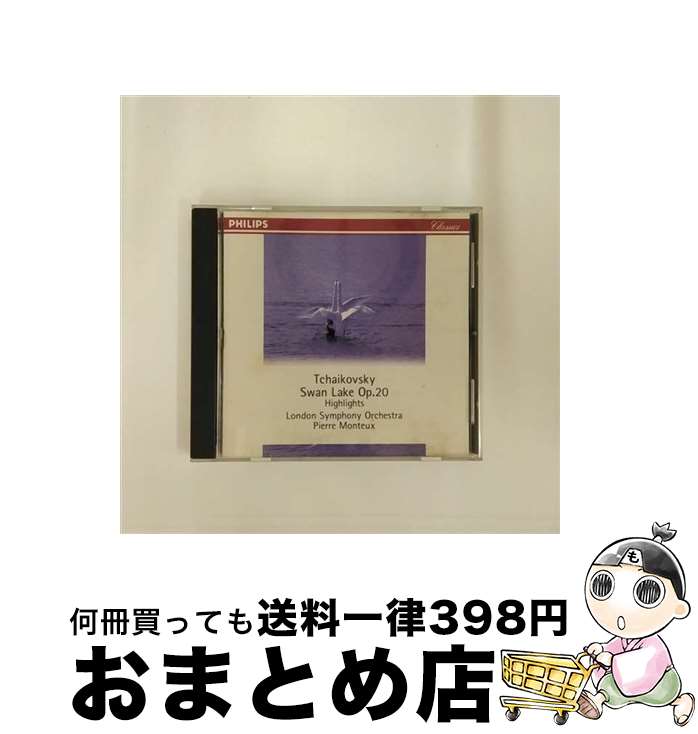 EANコード：4988011156786■通常24時間以内に出荷可能です。※繁忙期やセール等、ご注文数が多い日につきましては　発送まで72時間かかる場合があります。あらかじめご了承ください。■宅配便(送料398円)にて出荷致します。合計3980円以上は送料無料。■ただいま、オリジナルカレンダーをプレゼントしております。■送料無料の「もったいない本舗本店」もご利用ください。メール便送料無料です。■お急ぎの方は「もったいない本舗　お急ぎ便店」をご利用ください。最短翌日配送、手数料298円から■「非常に良い」コンディションの商品につきましては、新品ケースに交換済みです。■中古品ではございますが、良好なコンディションです。決済はクレジットカード等、各種決済方法がご利用可能です。■万が一品質に不備が有った場合は、返金対応。■クリーニング済み。■商品状態の表記につきまして・非常に良い：　　非常に良い状態です。再生には問題がありません。・良い：　　使用されてはいますが、再生に問題はありません。・可：　　再生には問題ありませんが、ケース、ジャケット、　　歌詞カードなどに痛みがあります。アーティスト：ロンドン交響楽団枚数：1枚組み限定盤：通常曲数：1曲曲名：DISK1 1.白鳥の湖＊バレエ組曲タイアップ情報：白鳥の湖＊バレエ組曲 曲のコメント:ハイライト型番：PHCP-9538発売年月日：1997年04月25日