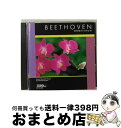 【中古】 合唱付*交響曲第9番ニ短調/CD/22TC-285 / ブロムシュテット(ヘルベルト), ドゥーゼ(ヘレーナ), シュイムル(マルガ), シュライヤー...