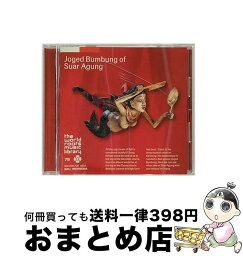 【中古】 バリ／スアール・アグンのジョゲッド・ブンブン/CD/KICW-85112 / スアール・アグン / キングレコード [CD]【宅配便出荷】