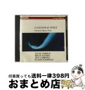 【中古】 星は光りぬ〜オペラ・アリア集/CD/PHCP-10164 / ノーマン(ジェシー), カバリエ(モンセラート), メルビー(ミカエル), セッラ(ルチ...