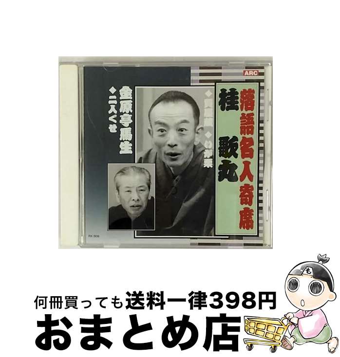 äʤޡޤȤŹ㤨֡š ̾ʹʡ˲δ / ˲δ ⸶ / ˲δ, ˲δ/⸶, ⸶ / ǥ 졼٥ [CD]ؽв١ۡפβǤʤ330ߤˤʤޤ