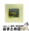 【中古】 歌の翼に ドイツ(3) NHK名曲アルバム エッセンシャル・シリーズ/CD/KICW-222 / NHK名曲アルバム, 日本合唱協会, 東京混声合唱団...