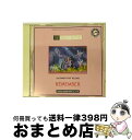 EANコード：4948722143222■通常24時間以内に出荷可能です。※繁忙期やセール等、ご注文数が多い日につきましては　発送まで72時間かかる場合があります。あらかじめご了承ください。■宅配便(送料398円)にて出荷致します。合計3980円以上は送料無料。■ただいま、オリジナルカレンダーをプレゼントしております。■送料無料の「もったいない本舗本店」もご利用ください。メール便送料無料です。■お急ぎの方は「もったいない本舗　お急ぎ便店」をご利用ください。最短翌日配送、手数料298円から■「非常に良い」コンディションの商品につきましては、新品ケースに交換済みです。■中古品ではございますが、良好なコンディションです。決済はクレジットカード等、各種決済方法がご利用可能です。■万が一品質に不備が有った場合は、返金対応。■クリーニング済み。■商品状態の表記につきまして・非常に良い：　　非常に良い状態です。再生には問題がありません。・良い：　　使用されてはいますが、再生に問題はありません。・可：　　再生には問題ありませんが、ケース、ジャケット、　　歌詞カードなどに痛みがあります。アーティスト：井上堯之枚数：1枚組み限定盤：通常曲数：8曲曲名：DISK1 1.ロ・シェント-ごめんね2.小鳥たち3.SAWA・水辺にて4.みらい（from COME AFTER ME 2003）5.愛のテーマ（from COME AFTER ME 2003）6.ヨヨのテーマ（from COME AFTER ME 2003）7.様々な秋8.街角パントマイマータイアップ情報：ロ・シェント-ごめんね インディーズ・メーカー:キクマ・プロモーション型番：SIT-3001発売年月日：2004年01月15日