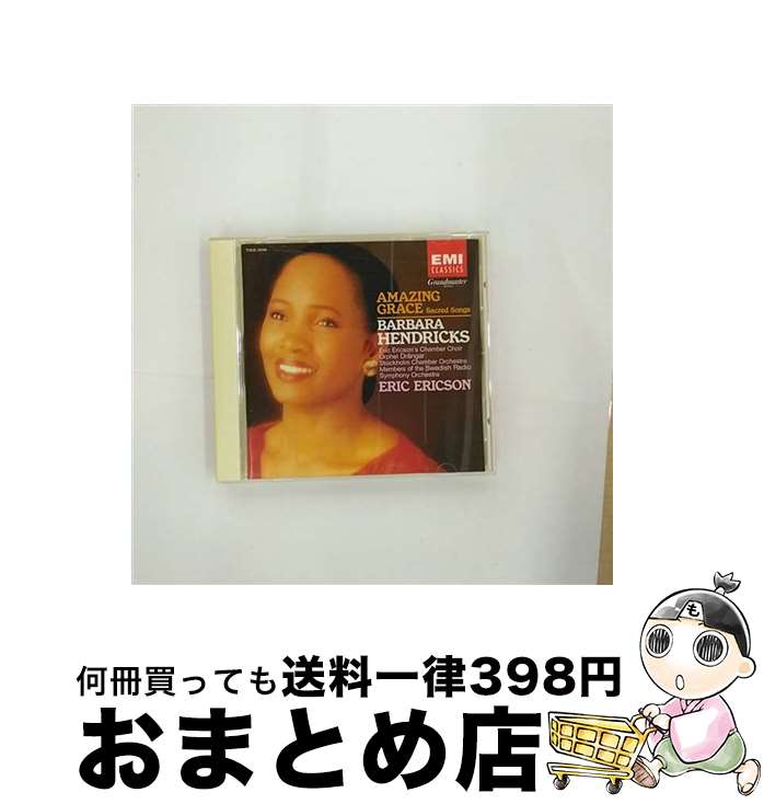  アメイジング・グレイス/CD/TOCE-3348 / ヘンドリックス(バーバラ), エリック・エリクソン室内合唱団, ドレンガル(オルフェイ), シャムエガード(ウーラ) / EMIミュ 