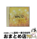 【中古】 ベスト・オブEMIクラシックス ウィンナ・ワルツ/CD/TOCE-55506 / ボスコフスキー(ウィリー) / EMIミュージック・ジャパン [CD...