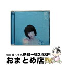 【中古】 儚火/CDシングル（12cm）/AVCD-48495 / moumoon / avex trax [CD]【宅配便出荷】