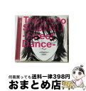 【中古】 トリビュート・トゥ・昴-スバル- 〜ストリート・ダンス編〜/CD/RZCD-46196 / 東方神起, BoA, 倖田來未, 天上智喜, MayJ, ...