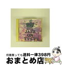 【中古】 ベスト!ジャズ・オン・TVCF/CD/KICJ-370 / ダラ・セダカ, オムニバス, イタマーラ・コーラックス, 中本マリ, フィリップ・ハミルト...
