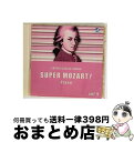 【中古】 スーパー・モーツァルト!vol.9〜入門者のためのピアノ曲集〜/CD/AVCL-25309 / ヤンドー(イエネ) / エイベックス・クラシックス [...