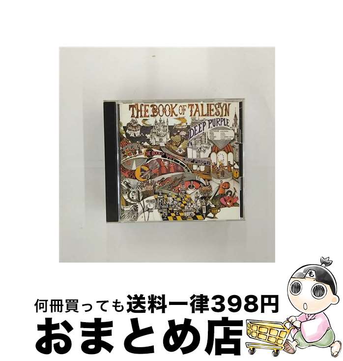 【中古】 詩人タリエシンの世界/CD/20P2-2602 / ディープ・パープル / ダブリューイーエー・ジャパン [CD]【宅配便出荷】