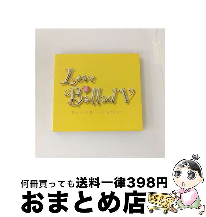 【中古】 Love　Ballad　V/CD/DLOW-719 / α波オルゴール / デラ [CD]【宅配便出荷】