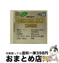 【中古】 CDGカラオケ音多ベスト10(59) アルバム CONK-1059 / 加嶋浩司, 安達桂司, 峰俊明, 狩野勇気夫, 石原慎一 / コロムビアミュー...
