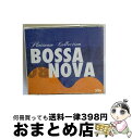 【中古】 プラチナム・ボサ・ノヴァ/CD/TOCP-70581 / オムニバス, オルランヂーヴォ, マルコス・ヴァーリ, ネコズ・ギター&イパネマ・ストリング...