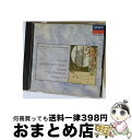 【中古】 蝶々夫人*歌劇/CD/POCL-2707 / フレーニ(ミレッラ), ルートビッヒ(クリスタ), パバロッティ(ルチアーノ), ウィーン国立歌劇場合唱...