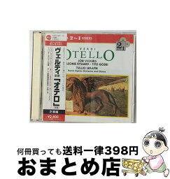 【中古】 オテロ＊歌劇/CD/BVCC-8871 / JON VICKERS/LEONIE RUSANEK / RCA [CD]【宅配便出荷】