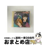 【中古】 やじきた学園道中記 サウンドトラック アニメ / 市東亮子 / ユーメックス [CD]【宅配便出荷】