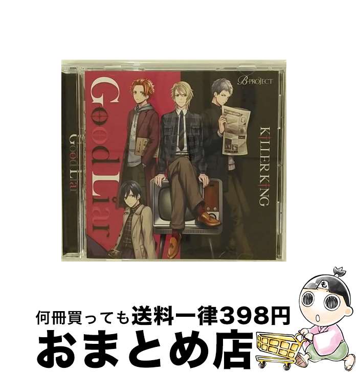 EANコード：4562412125154■通常24時間以内に出荷可能です。※繁忙期やセール等、ご注文数が多い日につきましては　発送まで72時間かかる場合があります。あらかじめご了承ください。■宅配便(送料398円)にて出荷致します。合計3980円以上は送料無料。■ただいま、オリジナルカレンダーをプレゼントしております。■送料無料の「もったいない本舗本店」もご利用ください。メール便送料無料です。■お急ぎの方は「もったいない本舗　お急ぎ便店」をご利用ください。最短翌日配送、手数料298円から■「非常に良い」コンディションの商品につきましては、新品ケースに交換済みです。■中古品ではございますが、良好なコンディションです。決済はクレジットカード等、各種決済方法がご利用可能です。■万が一品質に不備が有った場合は、返金対応。■クリーニング済み。■商品状態の表記につきまして・非常に良い：　　非常に良い状態です。再生には問題がありません。・良い：　　使用されてはいますが、再生に問題はありません。・可：　　再生には問題ありませんが、ケース、ジャケット、　　歌詞カードなどに痛みがあります。アーティスト：KiLLER KiNG枚数：1枚組み限定盤：限定盤曲数：4曲曲名：DISK1 1.Good Liar2.虹色プリズム3.Good Liar -off vocal-4.虹色プリズム -off vocal-タイアップ情報：Good Liar 曲のコメント:「B-PROJECT」より型番：USSW-0260発売年月日：2020年11月11日